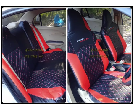 RE100-ชุดหุ้มเบาะ Brio-BrioAmaze สวมทับเข้ารูปตรงรุ่นบริโอ้ หนังเทียมเกรดพรีเมี่ยม กันน้ำไม่อมฝุ่น เพิ่มสีสันให้กับห้องโดยสาร ให้ดูใหม่อยู่เสมอ