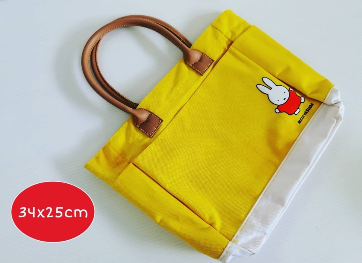 กระเป๋า Miffy #001