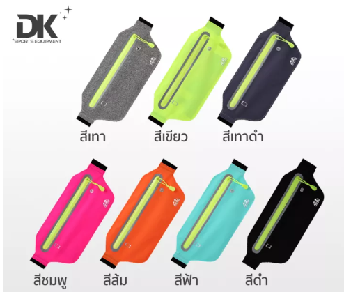 DK22-กระเป๋าคาดเอว OUDO กระเป๋าวิ่ง กระเป๋าออกกำลังกาย ของแท้ 100% เบาเพียง 85g มีรูสายหูฟัง เลือกสีได้ พร้อมส่ง