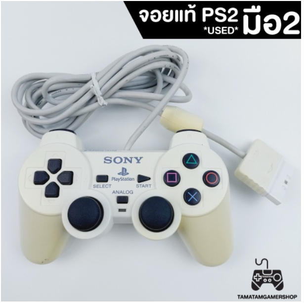 RE81-*พร้อมส่ง*จอยแท้PS2 สีขาวมือสอง SONY PS2 Controller Dualshock2 *USED* จอยps2แท้สีขาว หายาก