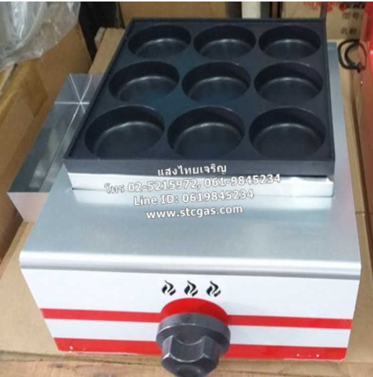 DEE09-เตาโอปันยากิ เตาแฮมเบอร์เกอร์ เตาบ้าบิ่น ใช้แก๊ส ขนาด 9 หลุม