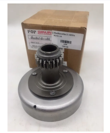 FU84-ชุดเสื้อคลัทช์ แรงเหวี่ยง คลัทช์หน้า สำหรับรุ่น HONDA WAVE125R ชามครัชอย่างดี อะไหล่มอร์ไซค์