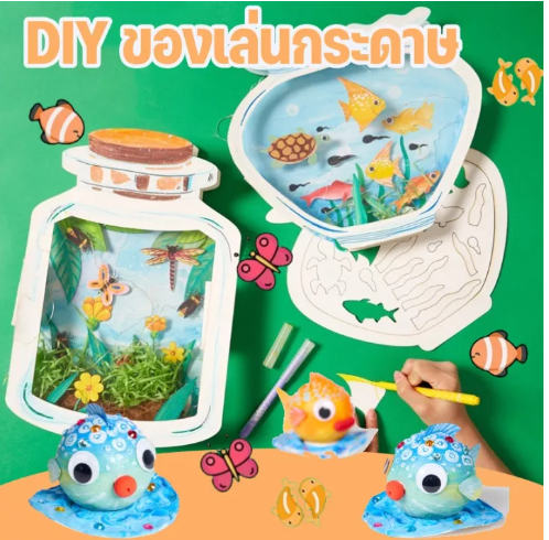 ONE28-โลกในขวด DIY จิตรกรรมศิลปะสร้างสรรค์ ของเล่นเพื่อการศึกษาสำหรับเด็ก ของเล่นทำมือ