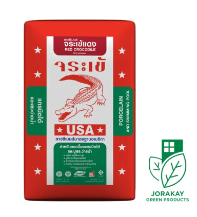 PO93-ปูนกาวจระเข้แดง 20 กก.สีเทา