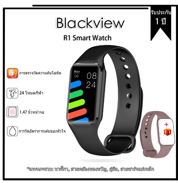 EW52-Blackview นาฬิกาผู้ชาย สมาร์ทวอทช์ smart watch SpO2 นาฬิกาอัจฉริยะ สมาร์ทวอทช์ ภาษาไทย วัดออกซิเจนในเลือด สัมผัสได้เต็มจอ
