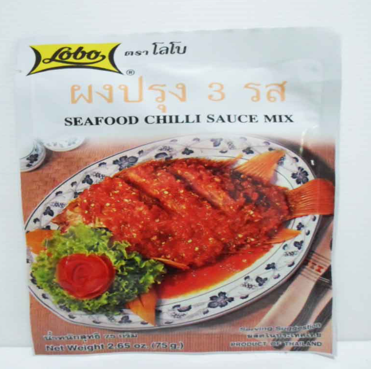 WA74-ผงปรุง 3รสโลโบ้ 75 g