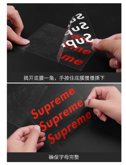 GX149-สติกเกอร์ติดประตูรถยนต์ ลายSupreme หลากหลายสี