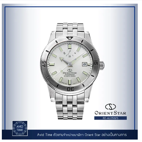 WAT137-[แถมเคสกันกระแทก] นาฬิกา Orient Star Diver 1964 Limited Edition 41mm Automatic (RE-AU0502S) Avid Time โอเรียนท์ สตาร์ ของแท้ ประกันศูนย์