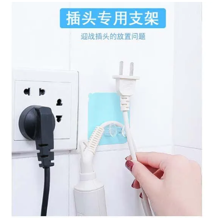 ROB24-ที่แขวนปลั๊กไฟ สายไฟ พวงกุญแจ แบบติดผนัง จัดระเบียบ สายไฟ ตกแต่งห้อง[ที่แขวนปลั๊กไฟ แบบเหลี่ยมคละแบบ]