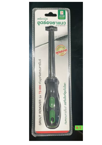 PO50-เครื่องขูดร่องยาแนวจระเข้ รุ่นหัวขูดทังสเตนคาร์ไบต์