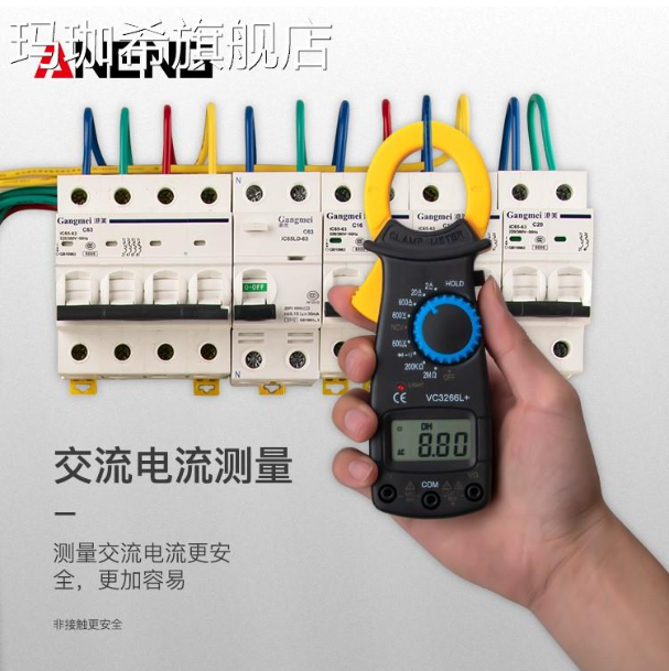 TH83-แคลมป์มิเตอร์ มัลติมิเตอร์ fs668c เครื่องวัดมัลติฟังก์ชั่นความแม่นยำสูง จอแสดงผลดิจิตอล เครื่องมือวัดระดับมืออาชีพ