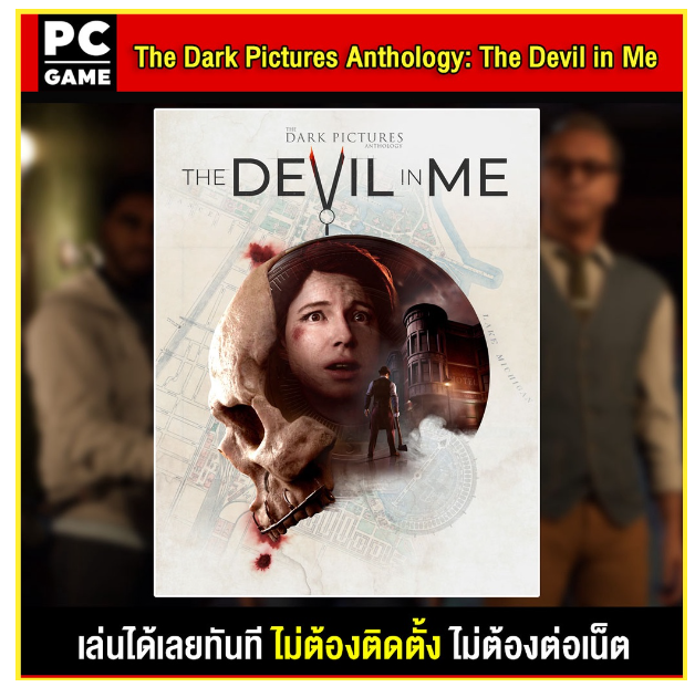 LA26-(PC GAME) The Dark Pictures Anthology The Devil In Me นำไปเสียบคอมเล่นผ่าน Flash Drive ได้ทันที โดยไม่ต้องติดตั้ง