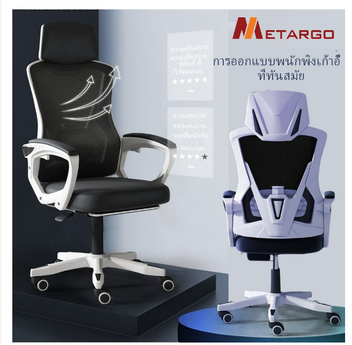 ก07 เก้าอี้เกมมิ่ง เก้าอี้ทำงาน เก้าอี้สุขภาพ พนักพิงสูง เก้าอี้ออฟฟิศ เก้าอี้คอม VPLT-392 มีที่พักขา