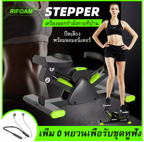 ย-007 เครื่อง side stepper ออกกำลังกาย เครื่องบริหารเอว สเต็ปเปอร์ เครื่องออกกำลังขา