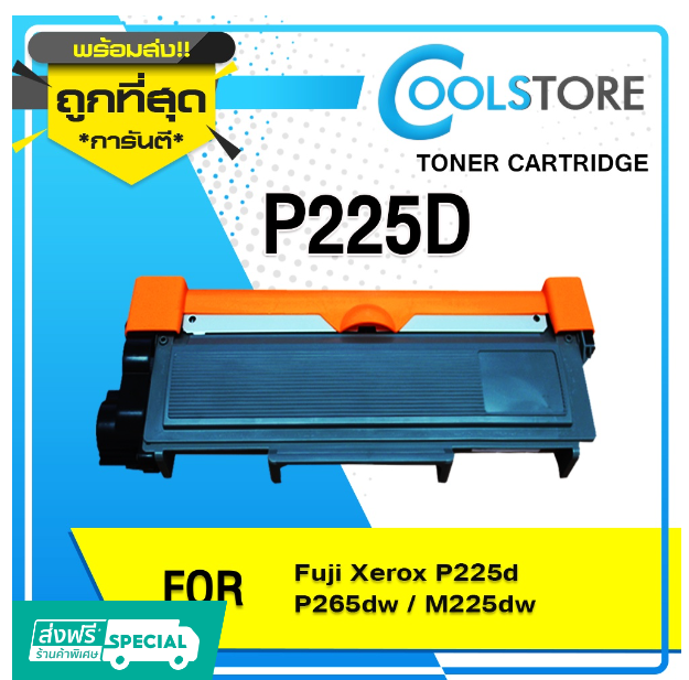 P06-COOLS หมึกเทียบเท่า P225D/225D/P265/P-265/P225/225/p225bk/225bk//CT202330/CT202329 For FUJI PRINTER