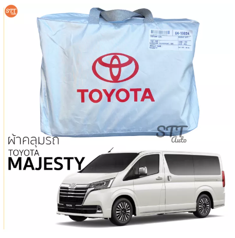 RE46-ผ้าคลุมรถ TOYOTA Majesty ตรงรุ่น ผ้าคลุมรถ ตรงรุ่น ผ้าSilverCoat ทนแดด ไม่ละลาย