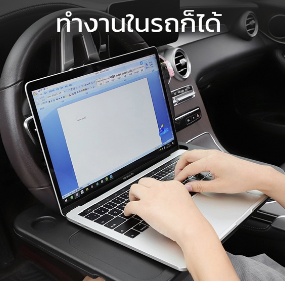 GX69-ที่วางแล็ปท็อปในรถยนต์ ถาดอาหารในรถ โต๊ะทานอาหารใน