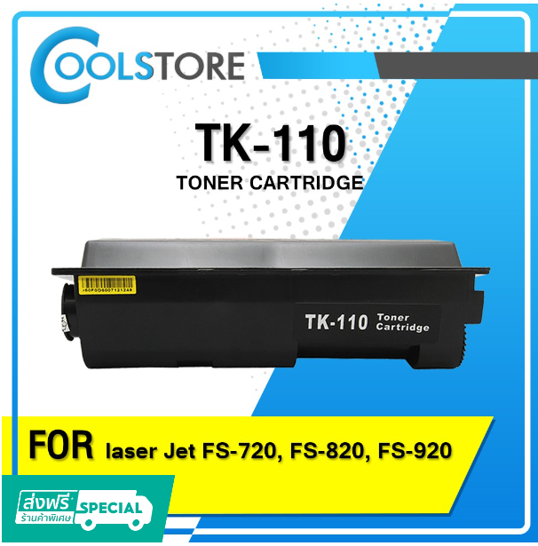 P16-COOLS หมึกเทียบเท่า TK-110/TK110/110 For Kyocera FS-720/FS-820/FS-920/FS-1016MFP/FS-1116MFP