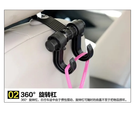 D90-ตะขอแขวนหลังเบาะ1ชิ้น HD54125456456546