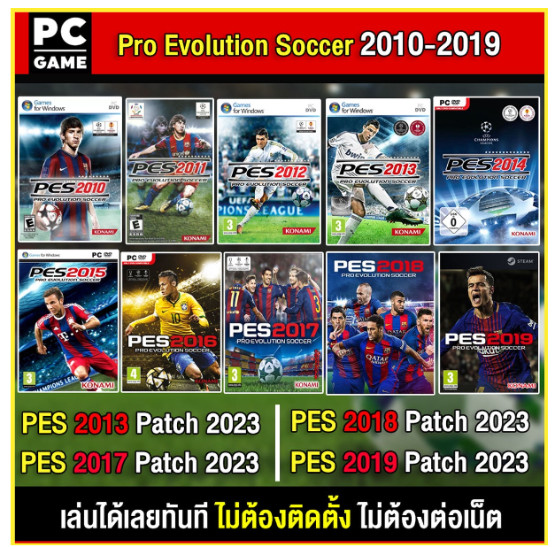 LA05-(PC GAME) Pro Evolution Soccer 2010 - 2019 Patch 2023 นำไปเสียบคอมเล่นผ่าน Flash Drive ได้ทันที โดยไม่ต้องติดตั้ง
