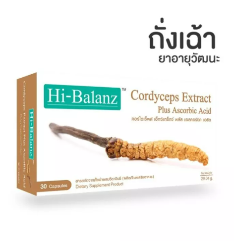 ส080 อาหารเสริมสมรรถภาพทางเพศ เสริมฮอร์โมนเพศหญิง เพศชาย เพิ่มอสุจิ น้ำหล่อลื่น เสริมภูมิคุ้มกัน ภูมิต้านทาน บำรุงร่างกาย บำรุงเลือด สมุนไพรต้านชรา แก้อ่อนเพลีย เหนื่อยล้า บำรุงกำลัง ไฮบาลานซ์ Hi-Bala