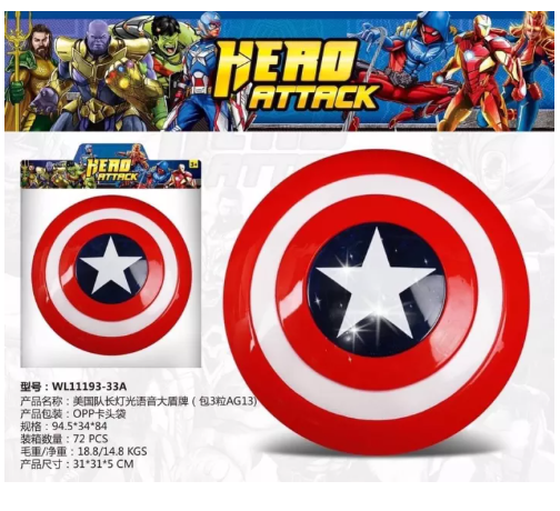 ONE93-โล่กัปตันอเมริการุ่นใหม่ มีเสียงมีไฟ โล่กัปตันของเด็ก ของเล่นอเวนเจอร์ โล่ของเล่นมีสายรัดด้านหลัง แถมถ่าน พร้อมส่งจากไทย