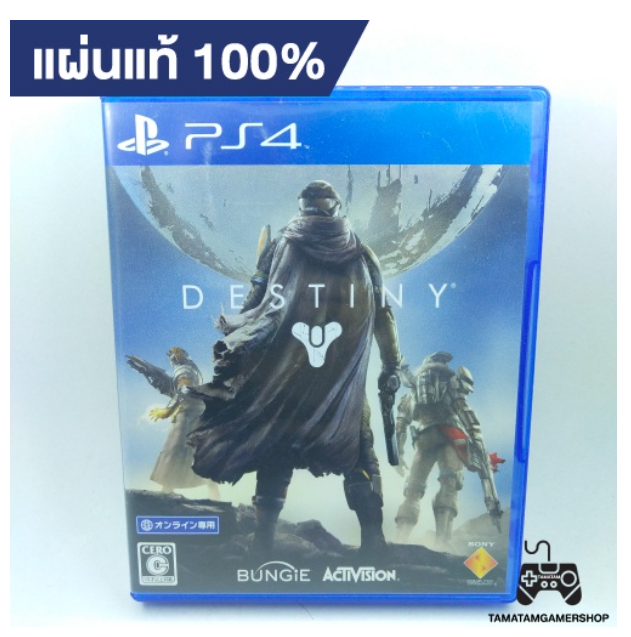 GA01-แผ่นแท้PS4 Destiny PS4 มือสอง แผ่นเพล4 สภาพสะสม เล่นได้100% destiny ps4