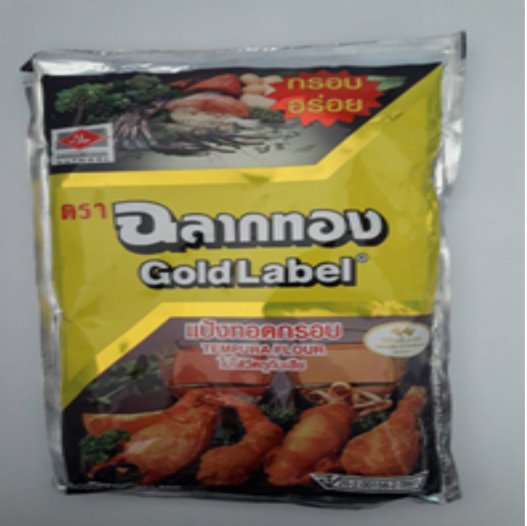 FF73-แป้งทอดกรอบฉลากทอง Tempura Flour. Gold Label