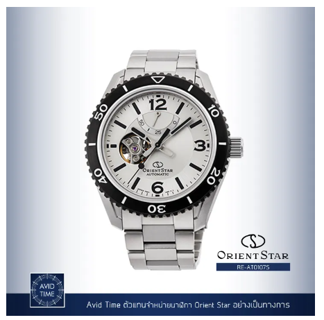 WAT153-[แถมเคสกันกระแทก] นาฬิกา Orient Star Sports Collection 43.2mm Automatic (RE-AT0107S) Avid Time โอเรียนท์ สตาร์ ของแท้ ประกันศูนย์