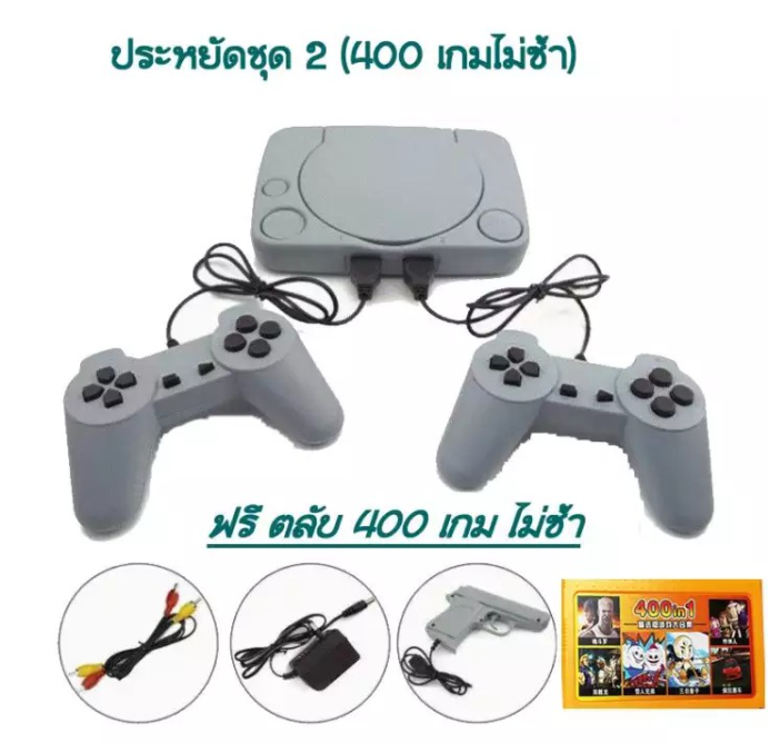 ROM19-แฟมิลี่/เครื่องเล่นวีดีโอเกม 8บิต /Famicom /Family /FC COMPACT /ps1 400เกม