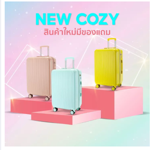 BAG13-Cozy กระเป๋าเดินทาง กระเป๋าเดินทางล้อลาก แข็งแรงทนทาน ล้อหมุน360องศา