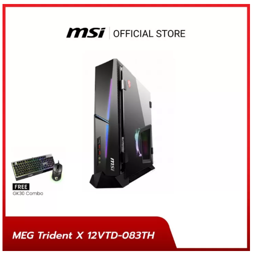 ค06 MSI DESKTOP MEG Trident X 12VTD-083TH / Intel Core i7-12700K / RTX 3070 VENTUS / 16GB DDR5 / SSD 1TB / Windows 11 Home (คอมพิวเตอร์เกมมิ่งแบบตั้งโต๊ะ)[Pre-Order จัดส่งภายใน7-15วัน]