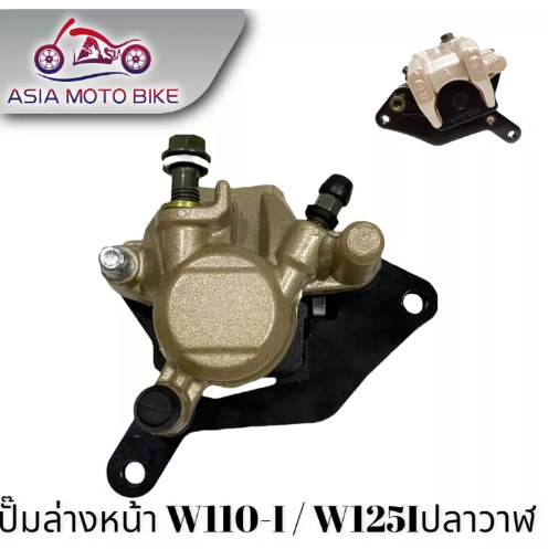 PA56-ASIA MOTOBIKEปั้มล่าง/รุ่นWAVE110-I
