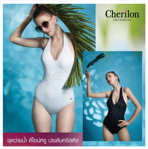 S61 Cherilon ชุดว่ายน้ำแบบ One Pieces รุ่น NSW-SWIM05