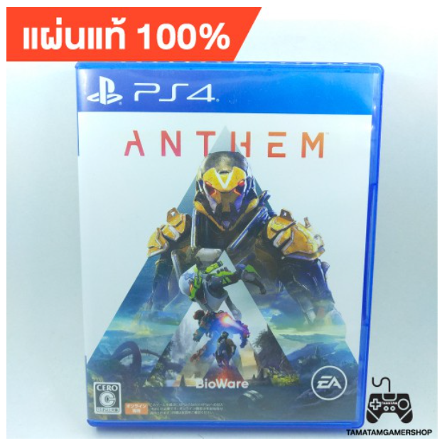 GA04-Anthem ps4 แผ่นเกมส์แท้ps4 แผ่นแท้เพล4 แผ่นps4