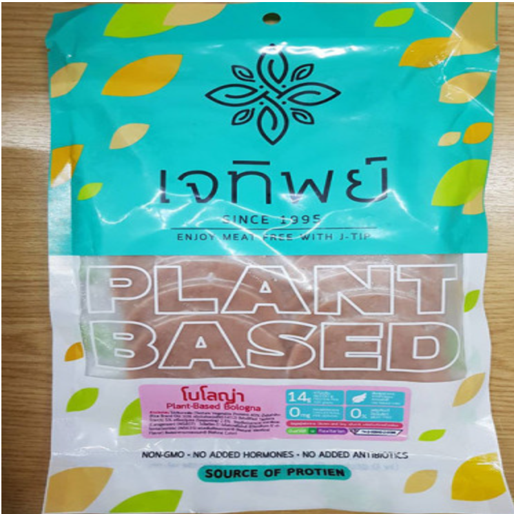 TAN94-โบโลญ่าเจทิพย์ Plant-Based Bologna(350g)
