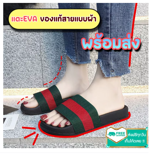 SAN98-รองเท้าแตะหญิง รองเท้า ผู้หญิง รองเท้านุ่มT20 สายคาดเป็นผ้า รองเท้าแตะนุ่ม รองเท้าผู้หญิง shoes women รองเท้าสไตล์เกาหลี sandal