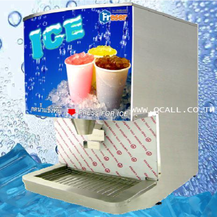 DEE51-เครื่องจ่ายน้ำแข็งเกล็ดสเตนเลสตั้งเคาน์เตอร์ FRESER ฟรีสเซอร์ รุ่น FRESER-ID ส่งฟรีถึงที่ทั่วประเทศ